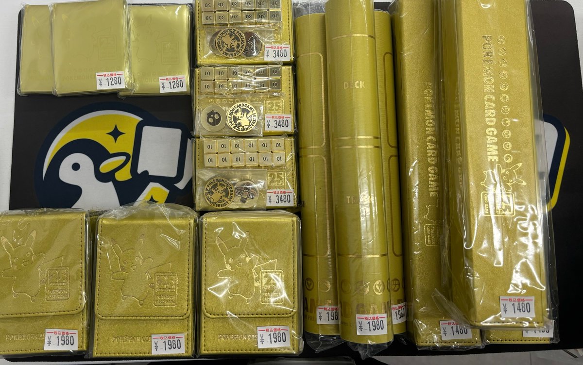 トレカル サプライ情報 25th ANNIVERSARY GOLDEN BOX (ゴールデン
