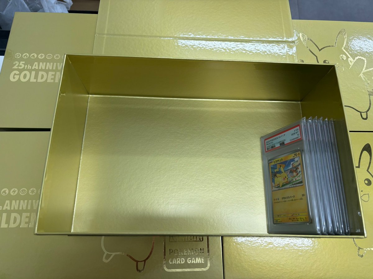 トレカル サプライ情報 25th ANNIVERSARY GOLDEN BOX (ゴールデン