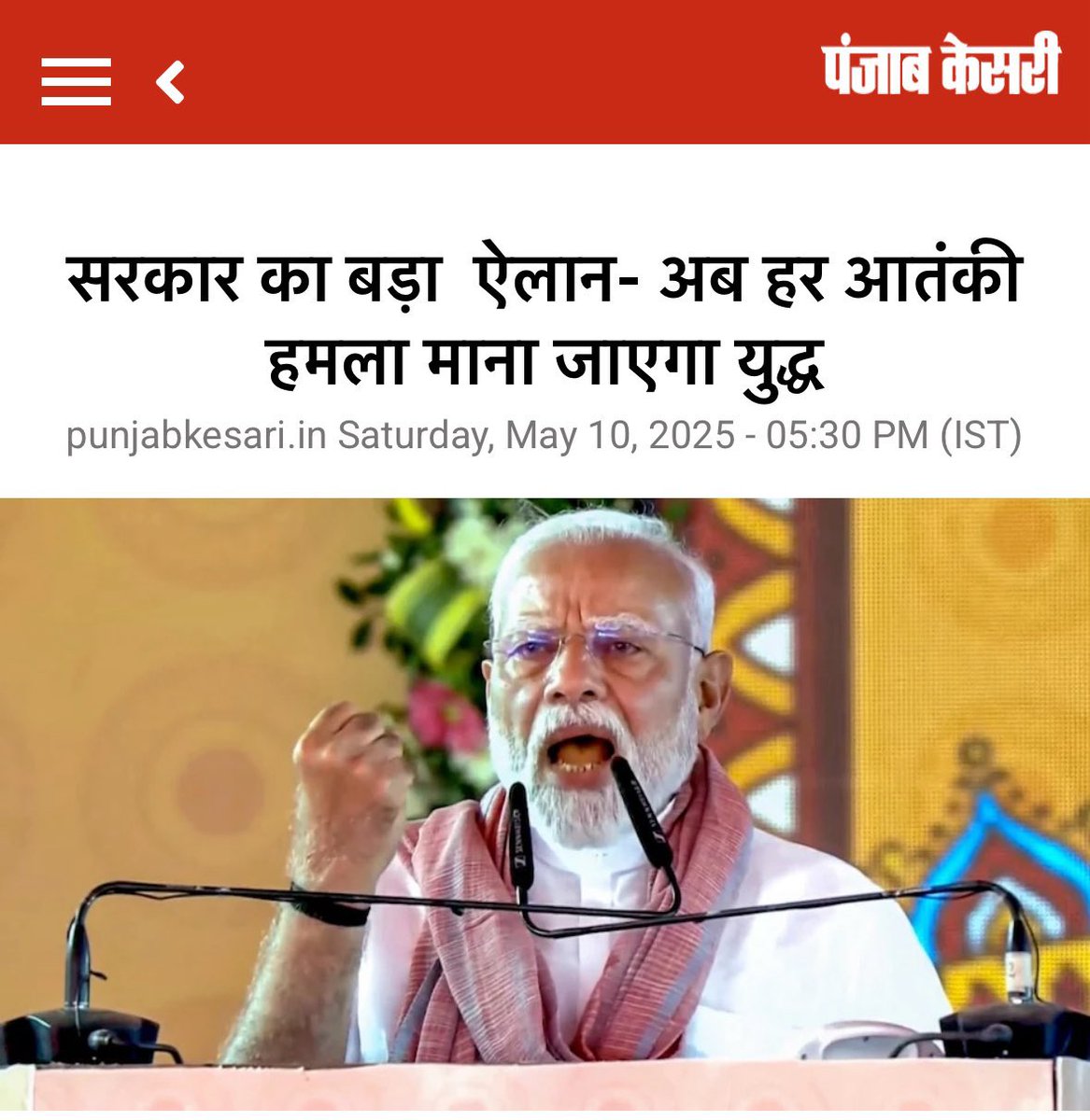 Muskan tweet media