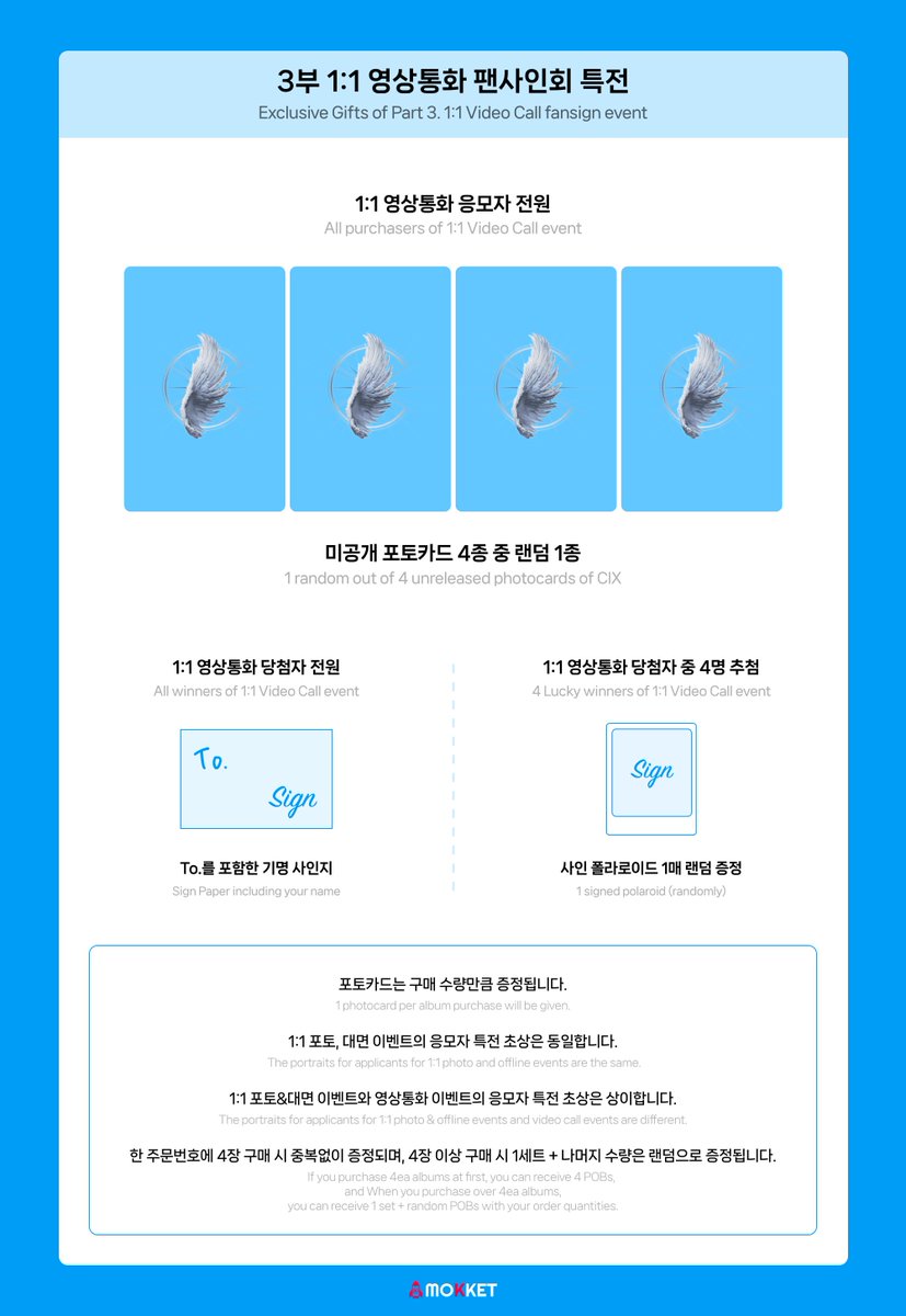 𝐌𝐨𝐤𝐤𝐞𝐭𝐒𝐡𝐨𝐩 모켓샵 tweet media