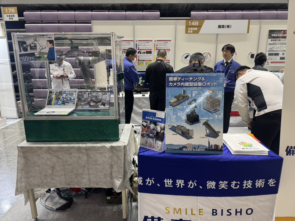 bisho_kouhou's tweet photo. 備商広報です🌟
本日より２日間、コンベックス岡山での「おかやまテクノロジー展２０２５」（ＯＴＥＸ）に出展しております！
中展示場１４８番ブースにて出展しておりますので、
是非お立ち寄りください🎶

#備商株式会社 #備商 #岡山企業 
#展示会 #おかやまテクノロジー展 #otex https://t.co/2svnBlsZM1