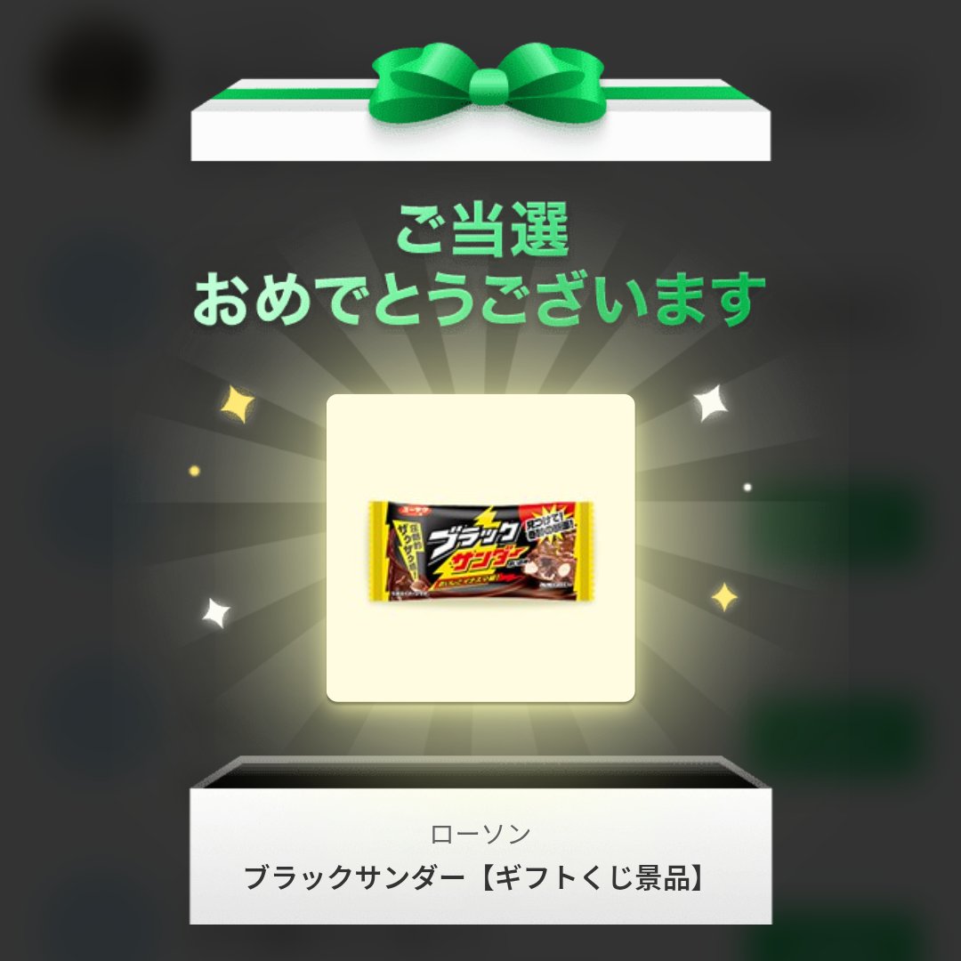 みーに🌸ポイ活&お得活動 (@mini_poi) / Posts / X