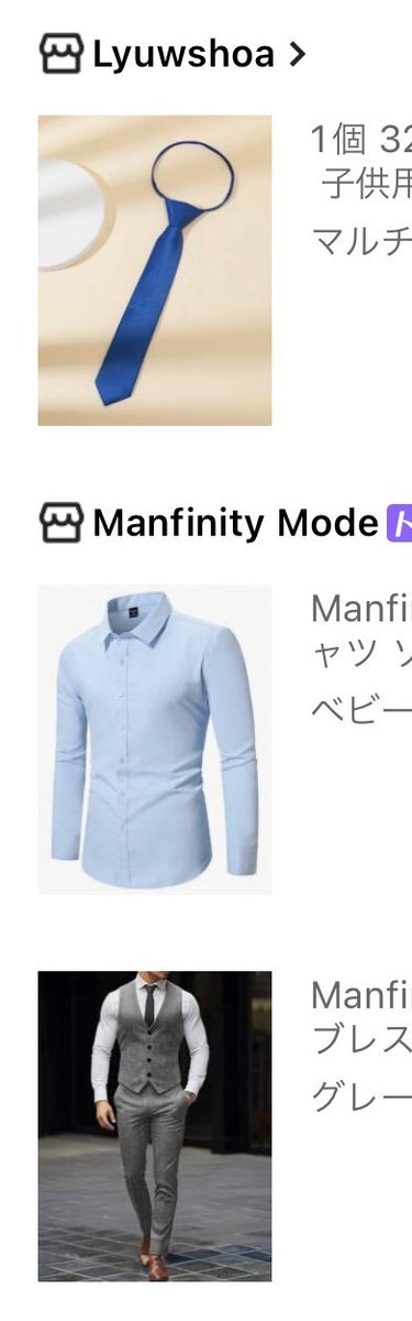 超久しぶりにstgr仮装するためにポチった一部です。誰でしょう！？