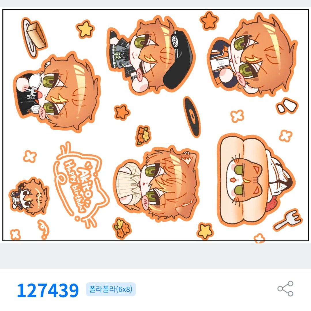 고구멩 tweet media