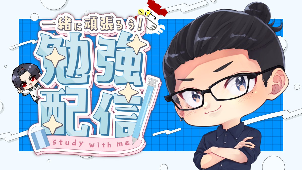 今日はわんコメ初導入！
勉強配信すたぁぁぁぁぁぁぁぁぁと🐔✨

【🐔朝のお勉強配信🐔】
今日はテクノロジー系を攻略！ 

youtube.com/live/FxgFecFpg… <a href="/YouTube/">YouTube</a>

#お勉強 #YouTube #配信 #鳥頭 #ITパス