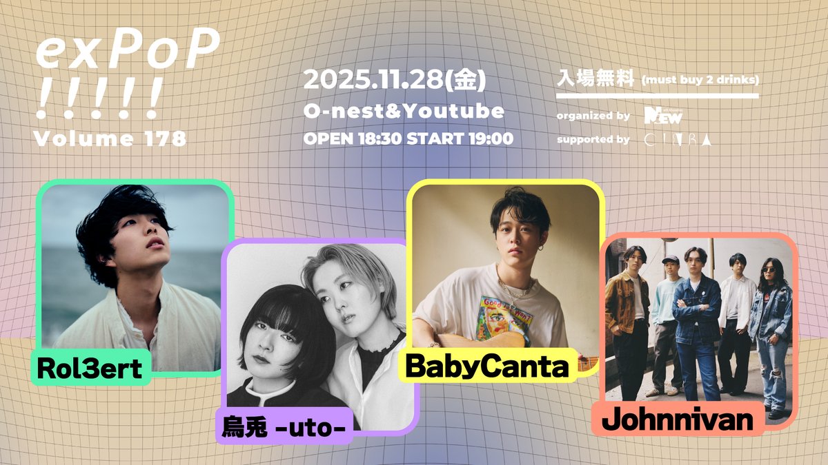 ／
11月28日（金）開催の
無料イベント『exPoP!!!!! vol.178』に
Johnnivanの出演決定!!!!!
＼

🎫チケット予約：expop.jp/tickets/178
--
会場：Spotify O-nest
時間：OPEN 18:30 / START 19:00
料金：入場無料 （must buy 2Drinks）
出演：Rol3ert、烏兎-uto- 、BabyCanta、Johnnivan