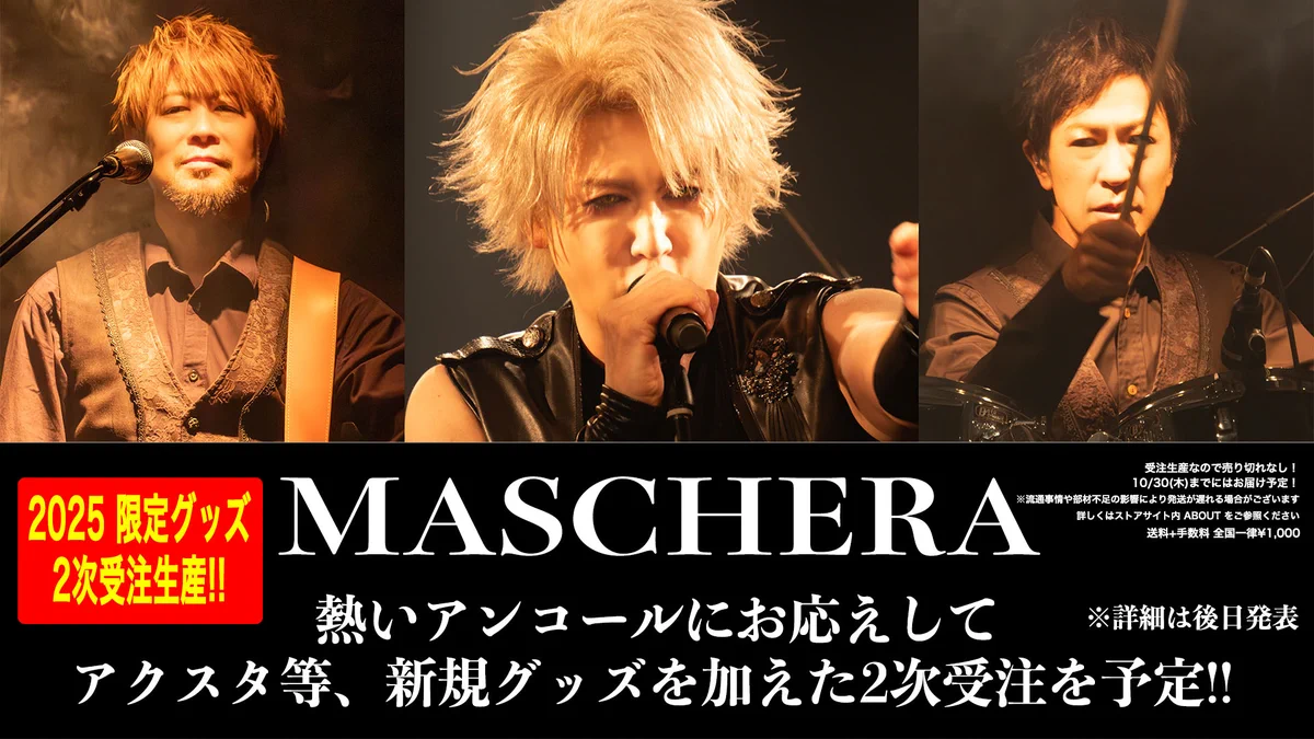MASCHERA (@MASCHERA2012) / X
