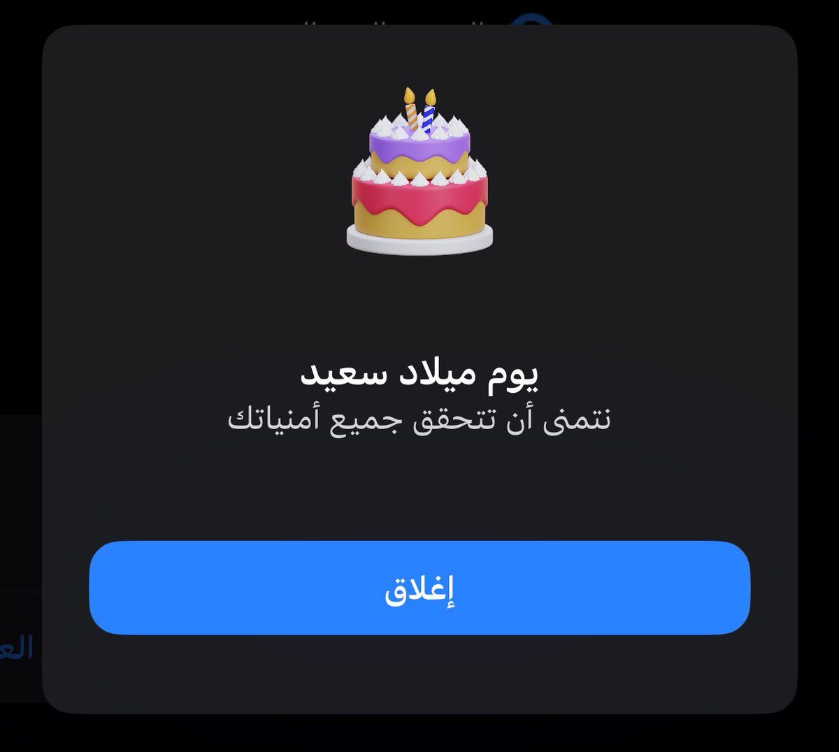 همسة لُطف tweet media
