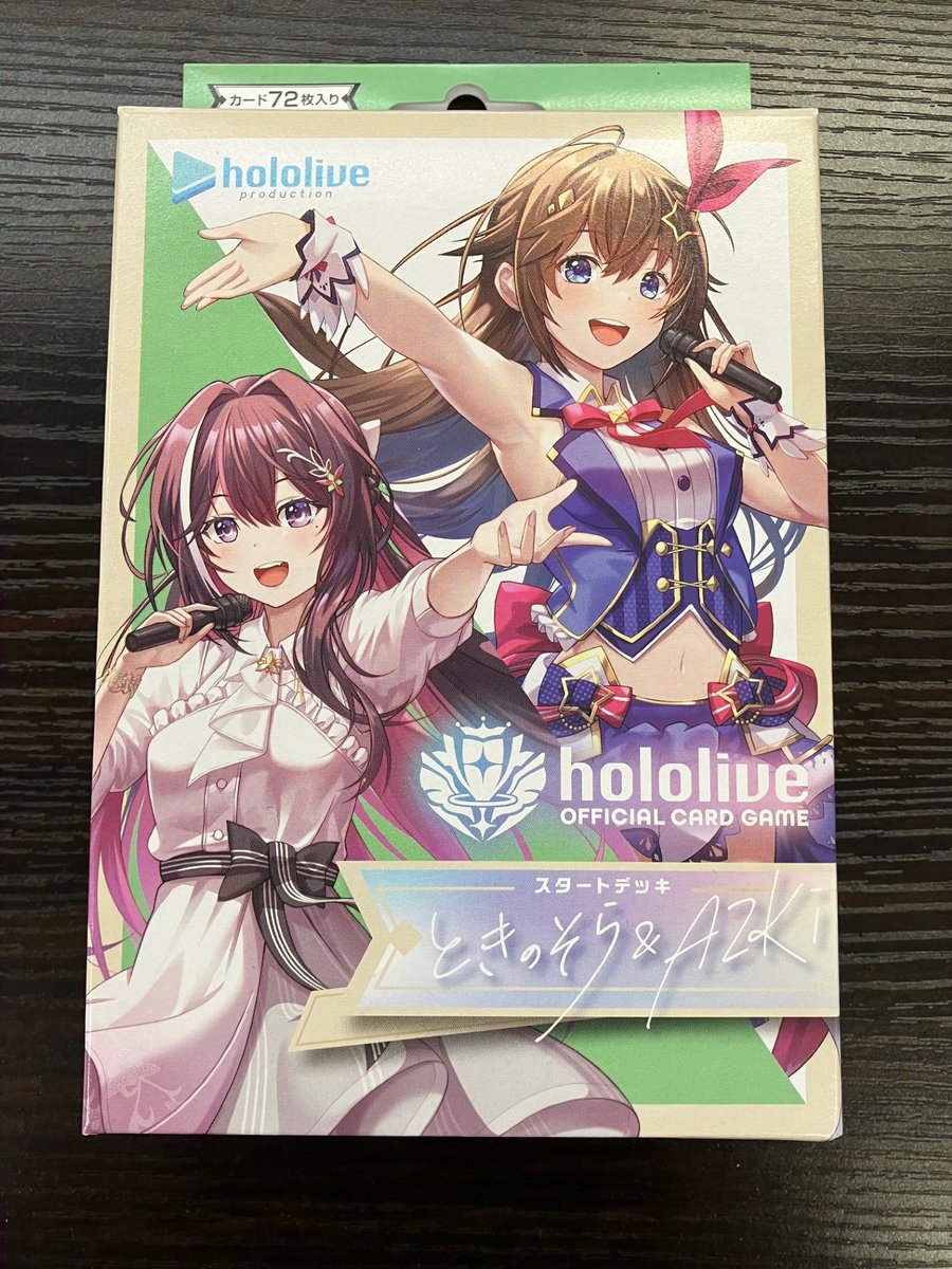 TSUTAYA嵐山店@NICトレカ部 on X