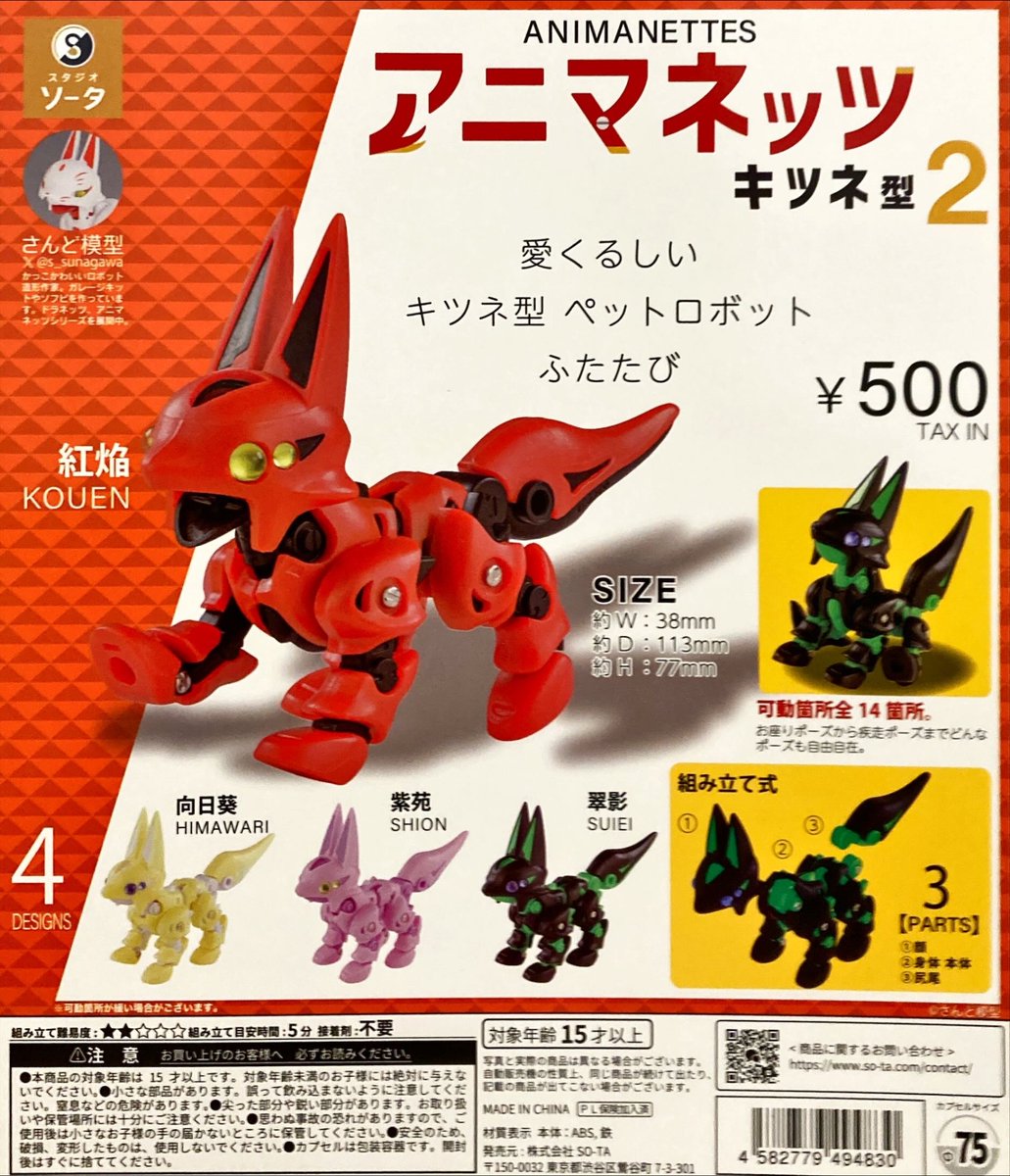 HiGH&LOW ガチャ HiGH&LOW ガチャ がちゃ処【セブンパーク天美店】 on X