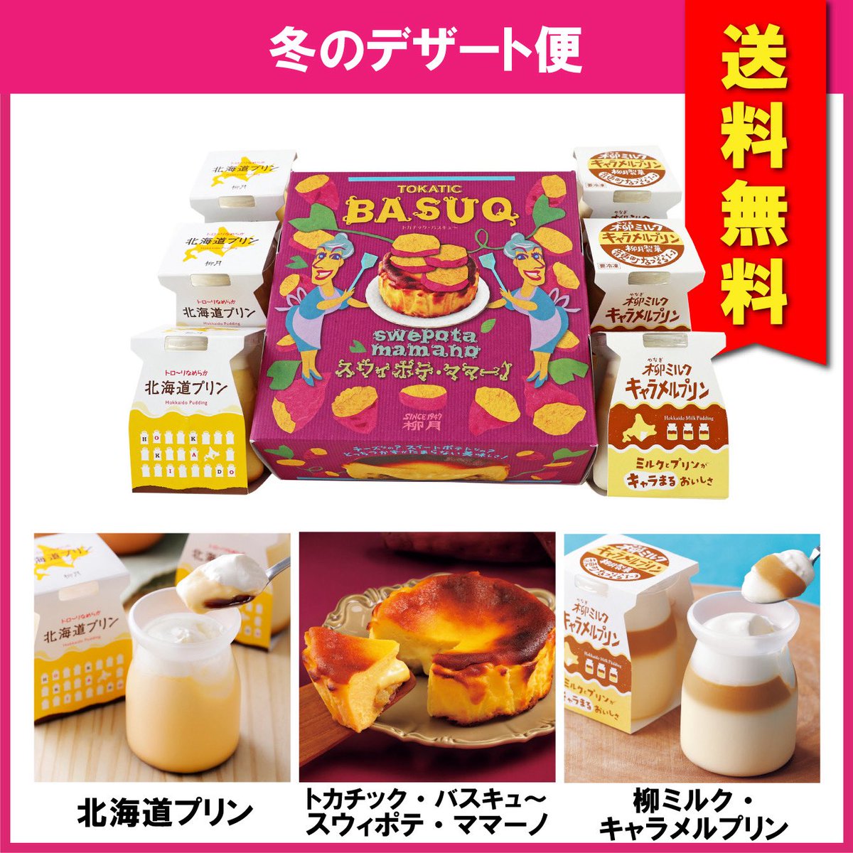 柳月 様   専用 今日から5日間限定❗ #送料無料キャンペーン ✨🉐 ＼ 今回も新作！期間