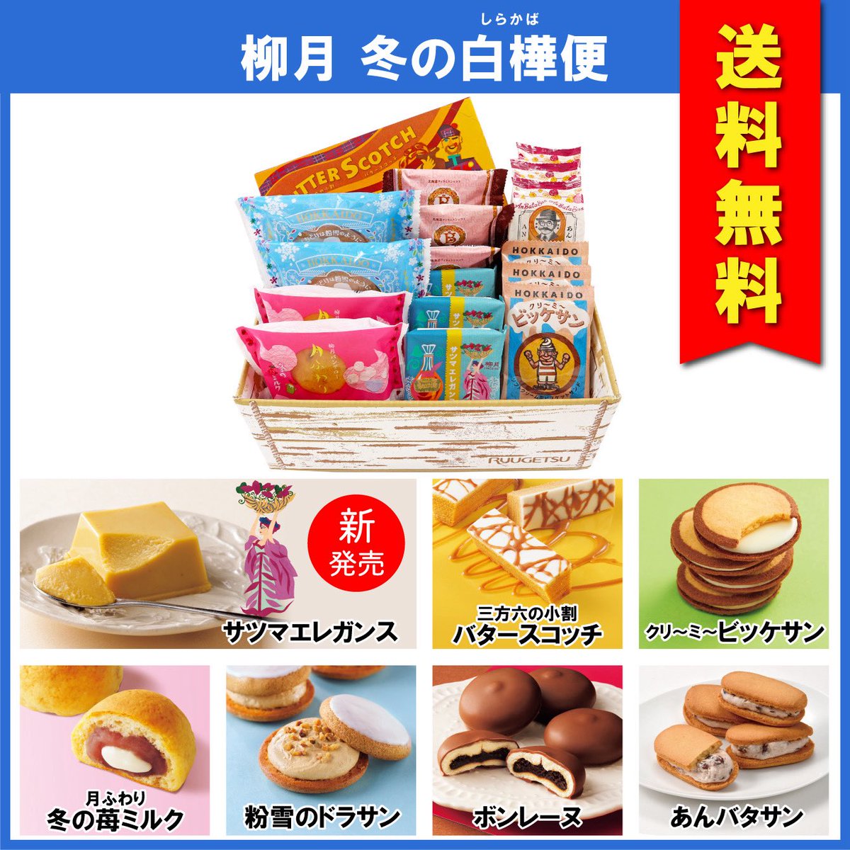 今日から5日間限定❗ #送料無料キャンペーン ✨🉐 ＼ 今回も新作！期間