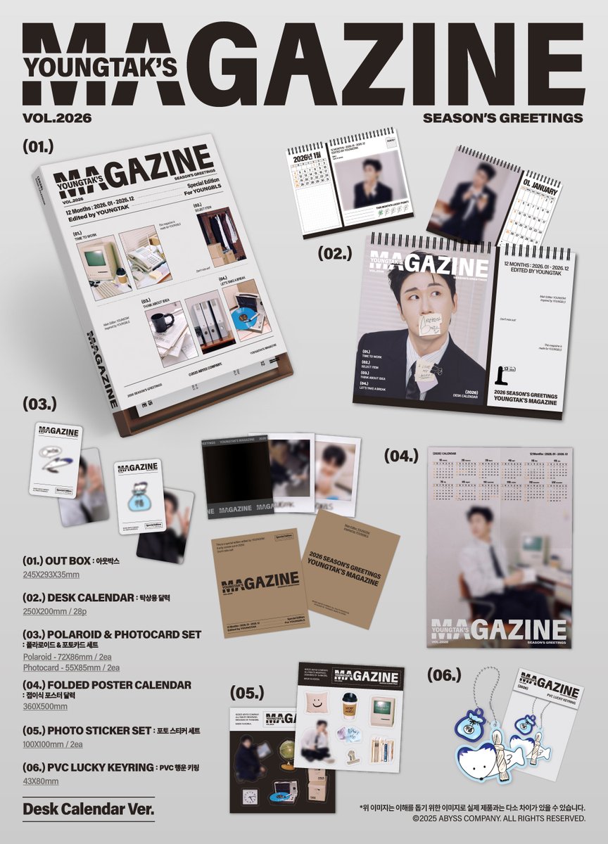 YOUNGTAK(영탁) Official tweet media