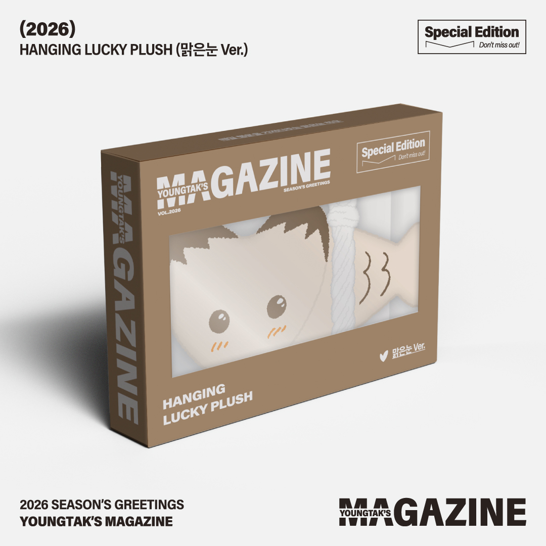 YOUNGTAK_ABYSS's tweet photo. [📢]
영탁(YOUNGTAK) 2026 SEASON'S GREETINGS (2026 시즌그리팅) [YOUNGTAK'S MAGAZINE] 예약 판매 상세 안내

🗓️ 예약 판매 일시 : 2025.11.12 2PM (KST) ~ 2025.11.23 11:59PM (KST)

📍판매처 : 디어마이뮤즈, 핫트랙스, 예스24

#영탁 #YOUNGTAK
#영탁시즌그리팅 
#YOUNGTAK_SEASONSGREETINGS https://t.co/avQcuwuDJP