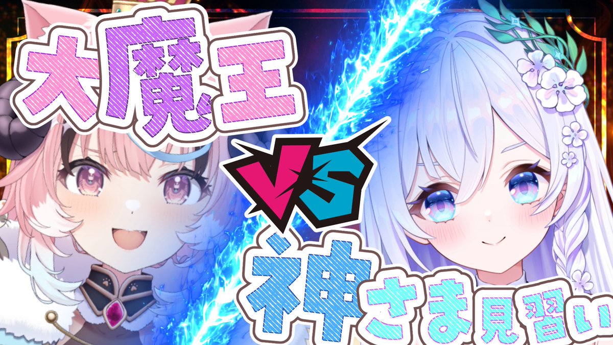 ぽぷ・にゃーちふぃんど😈👑💓 on X