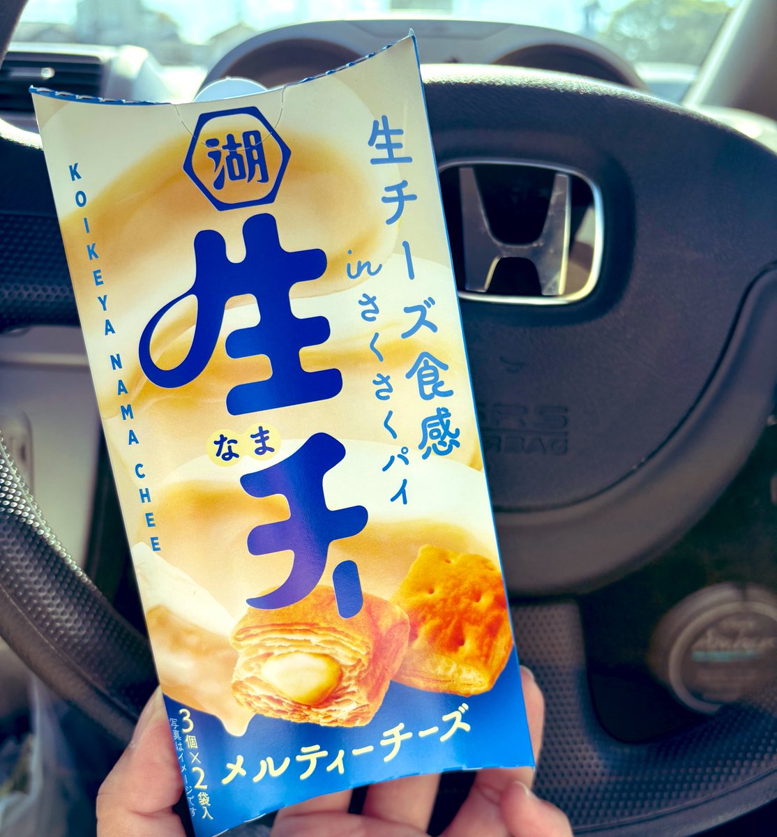 38 ❁ saya (@dxm0938) / Posts / X