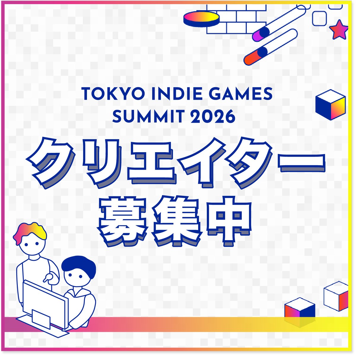 TOKYO_IGS's tweet image. 【TOKYO INDIE GAMES SUMMIT 2026】
出展クリエイター募集

締め切りまで&quot;1週間&quot;を切りました！
＞＞締切は 11月16日 23:59 (JST)＜＜forms.gle/otWWWFzC3pCVKC…

出展を希望する方はお忘れなく📝