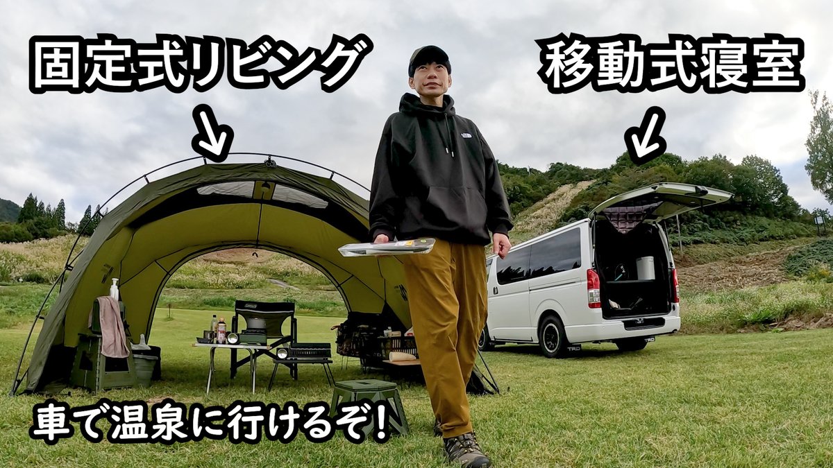 パエリア (@paeria8y) / Posts / X