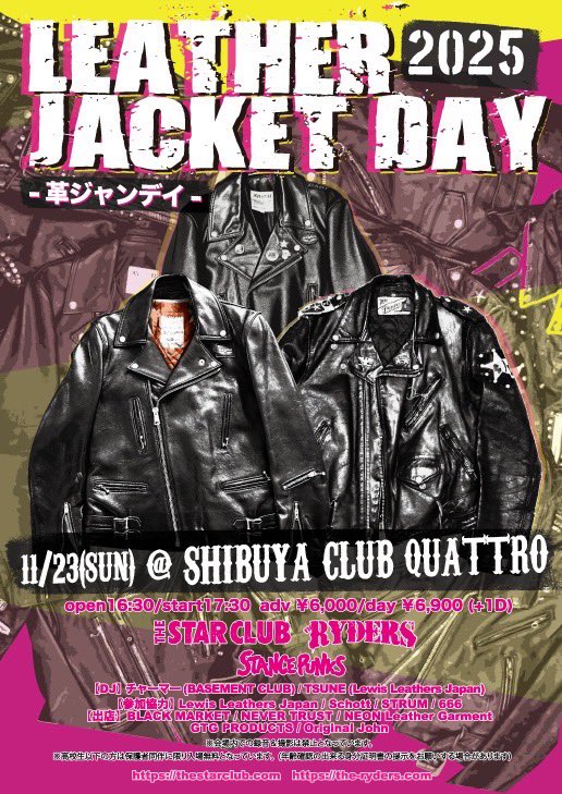 11月23日(日)渋谷クアトロ 革ジャンデイ！ 開催間近！ THE STAR CLUB