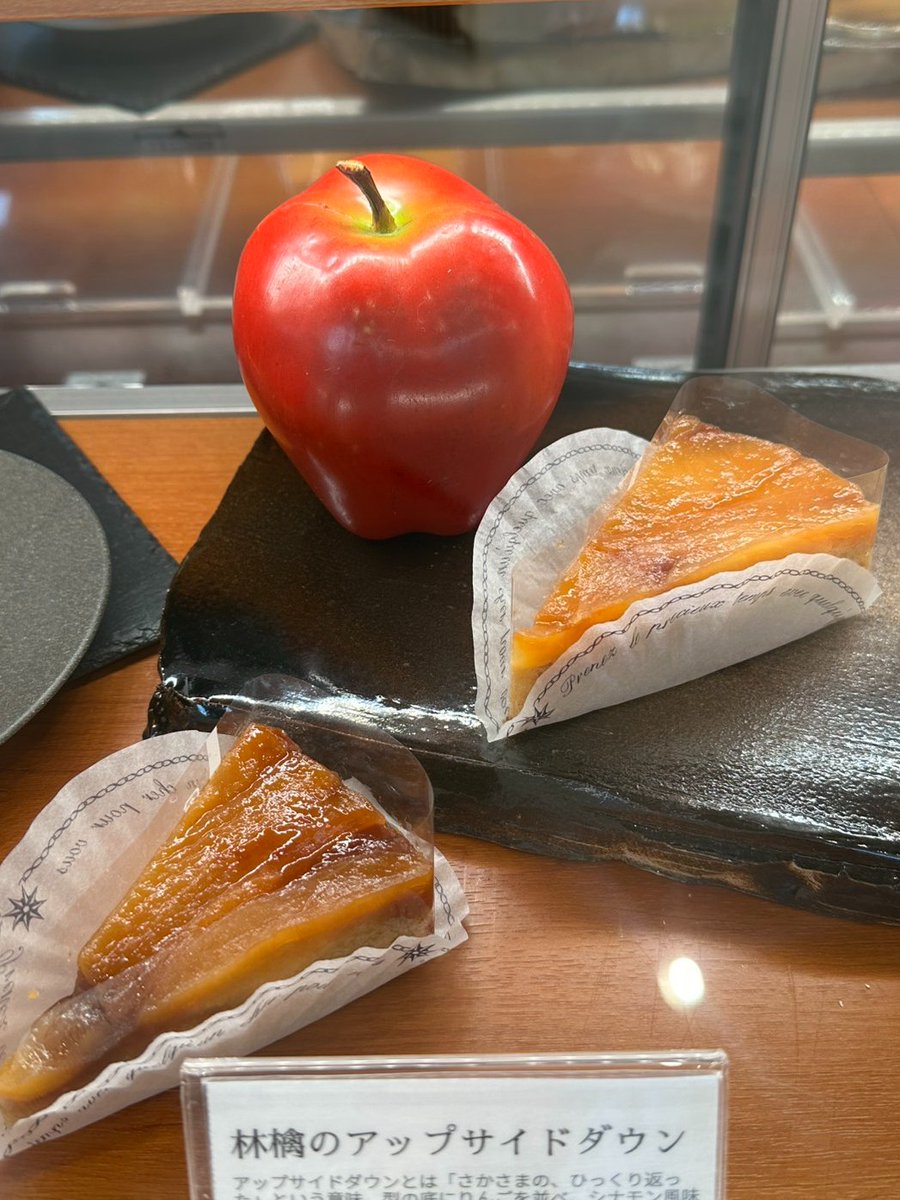 りんごの季節ですのでリンゴのケーキご用意してます🍎【林檎のアップ