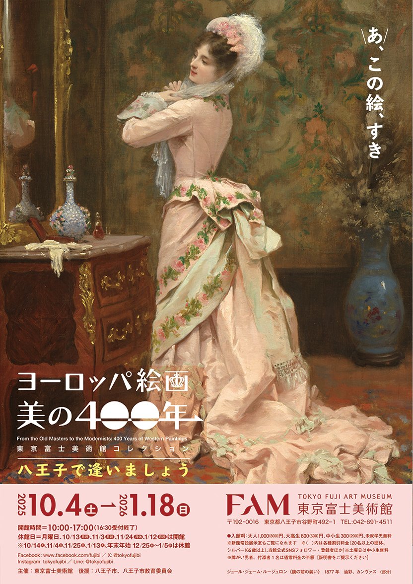 みるひ🏰新刊通販中 (@ddddmilkdddd) / Posts / X