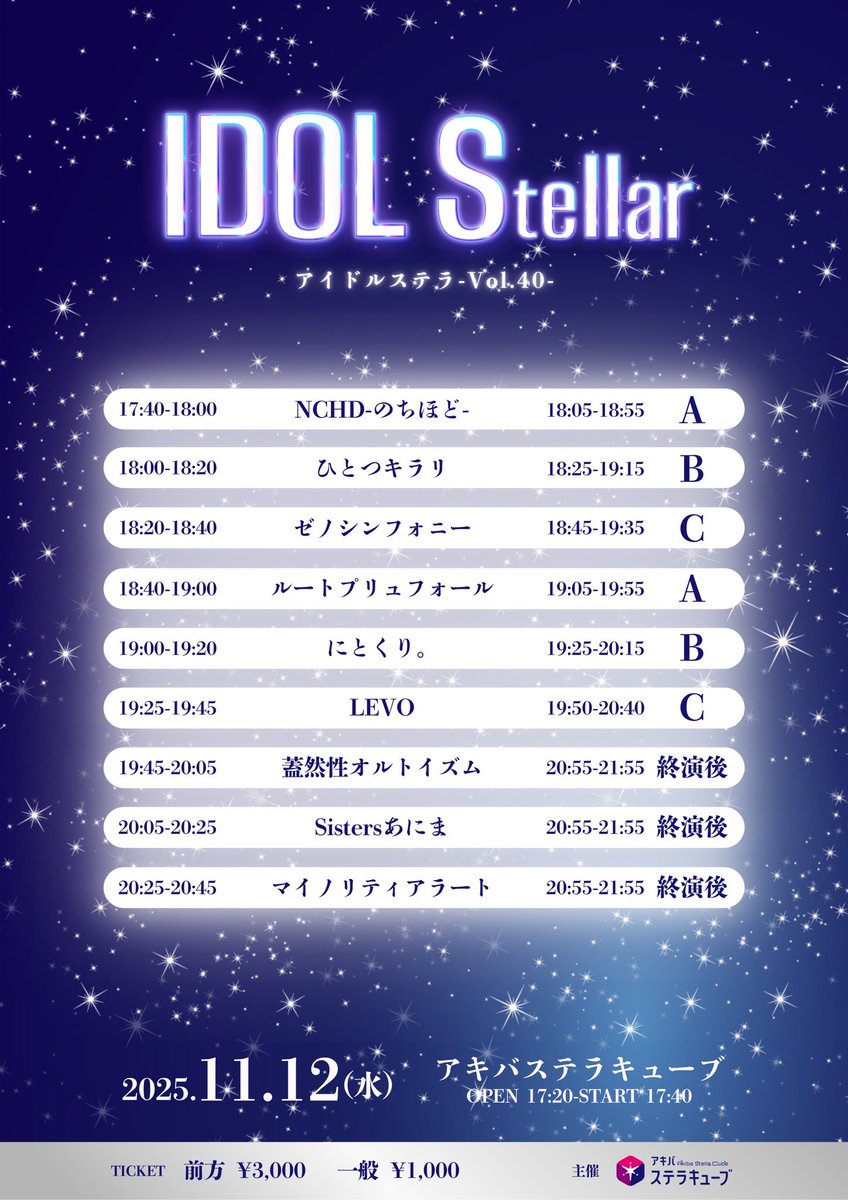 ひとつキラリ on X