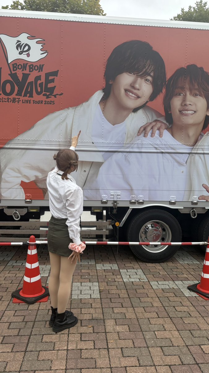 mchi_naniwa's tweet photo. 10月26日の北海道昼公演に参戦してきました🚢
楽しくて幸せでずっとこの時間が続けばいいな〜って思ってた♡

ドーム公演までにもっと可愛くなって会いに行くね🩷

〜「じゃあね」じゃなくて「またね」が言える関係でいれますように〜

#なにわ男子 #なにわ男子_BonBonVoyage #道枝駿佑 https://t.co/hpp9Np7ul0