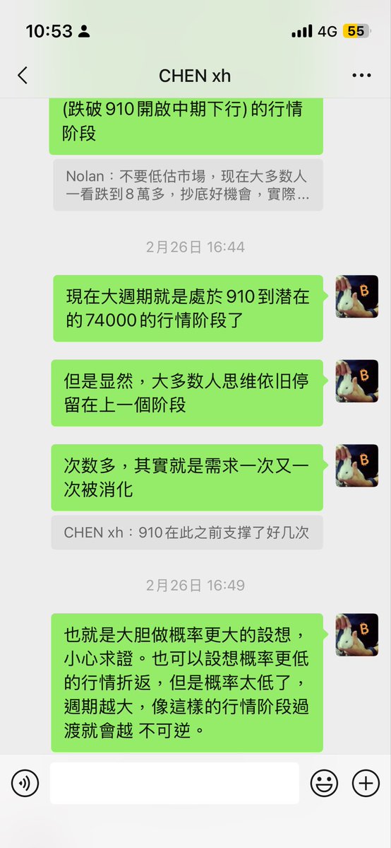 0xBitPro's tweet image. 每當市場搖搖欲墜，都能看到日本哥的身影。

回顾一下上半年2月 $BTC 大回撤前夕，日本哥對回撤預期的判斷，仿佛在昨日(附日本哥上半年在91000上方的預期図)。

今天的98000位置，就是那時的91000。