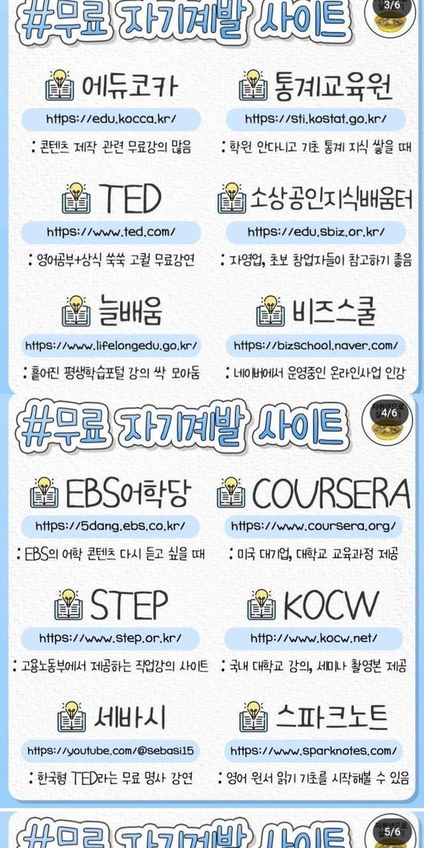 모아보기 tweet media