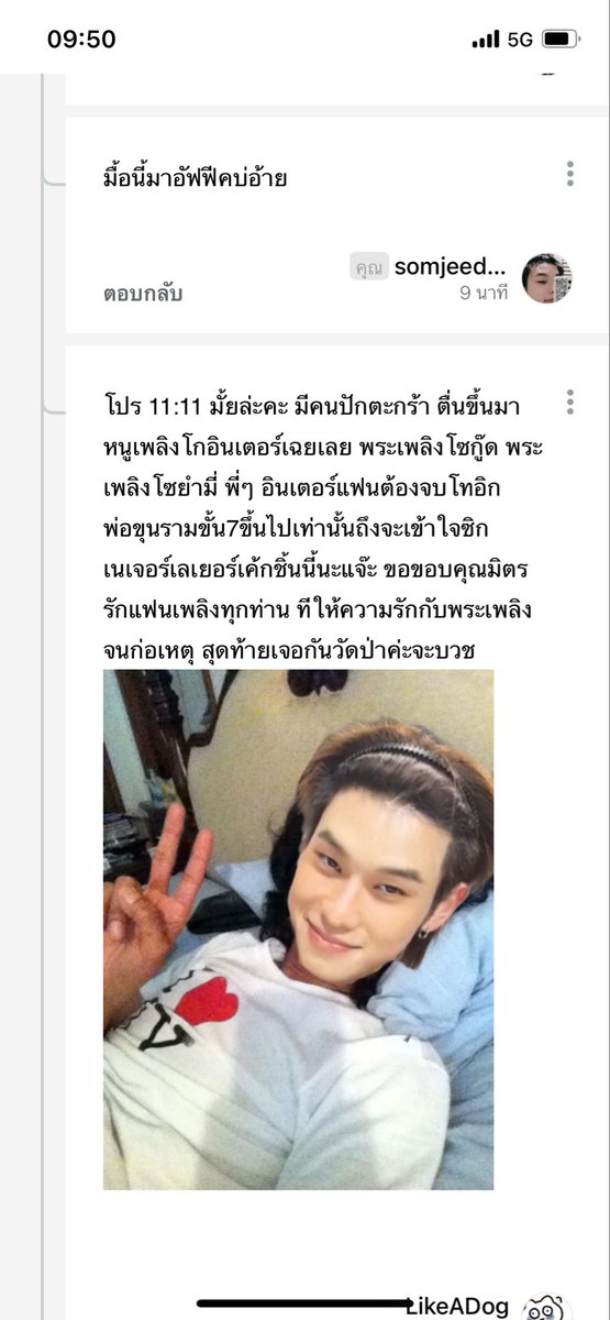 somppm21's tweet photo. ผมพลีชีพเพื่อทุกคนแล้ว ยอมปวดประสาททวงใต้แสงจันทร์ให้แต่เช้า คุยกับ ไรเท์ตอร์ ทีมีผลต่อสุขภาพจิตมาก 😂🙏🏻
#ปักษาเล่นไฟ
#หลงม่านหมอก
#ใต้แสงจันทร์
#สายธารา
#bdtea https://t.co/MdDph8cDdG