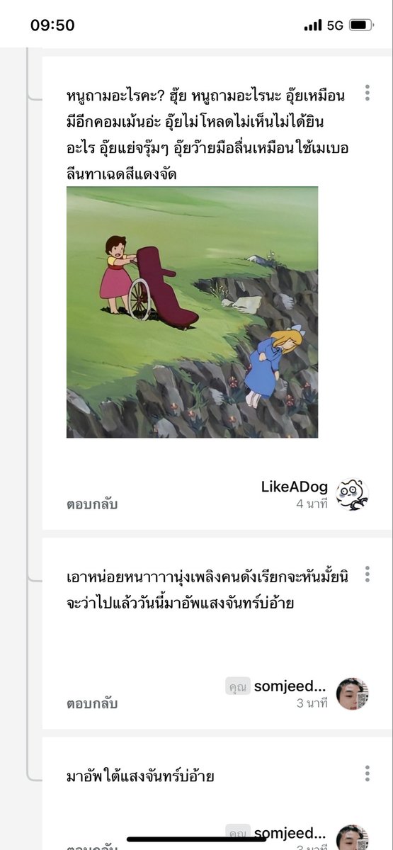 somppm21's tweet photo. ผมพลีชีพเพื่อทุกคนแล้ว ยอมปวดประสาททวงใต้แสงจันทร์ให้แต่เช้า คุยกับ ไรเท์ตอร์ ทีมีผลต่อสุขภาพจิตมาก 😂🙏🏻
#ปักษาเล่นไฟ
#หลงม่านหมอก
#ใต้แสงจันทร์
#สายธารา
#bdtea https://t.co/MdDph8cDdG