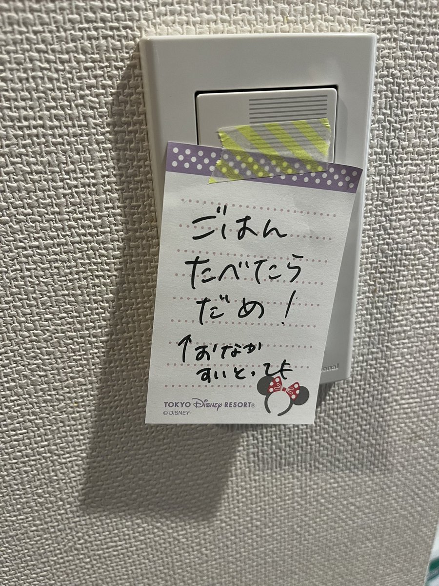 もーりー (@magicarchtec) / Posts / X