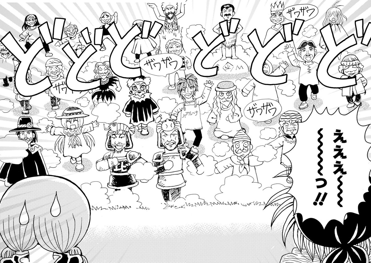 「魔法陣グルグル」公式 tweet media
