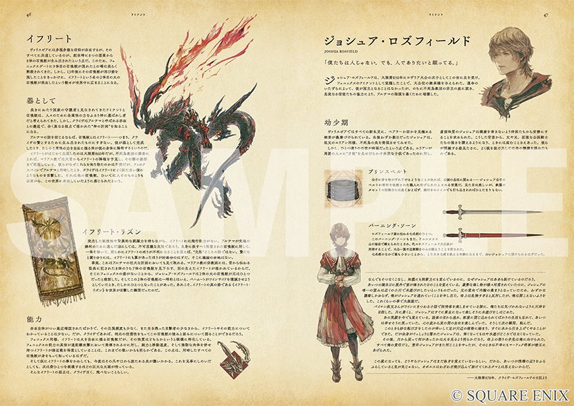 『LOGOS - The World of FINAL FANTASY XVI -』（日本語版）のサンプルページを公開！全五章・256ページでヴァリスゼアの歴史、人物、地理、文化、生物に至るまで、本書でしか読めない内容が満載。『#FF16』を愛するすべてのファン必携の一冊です。e-STORE限定特典あり。
sqex.to/z4pOf