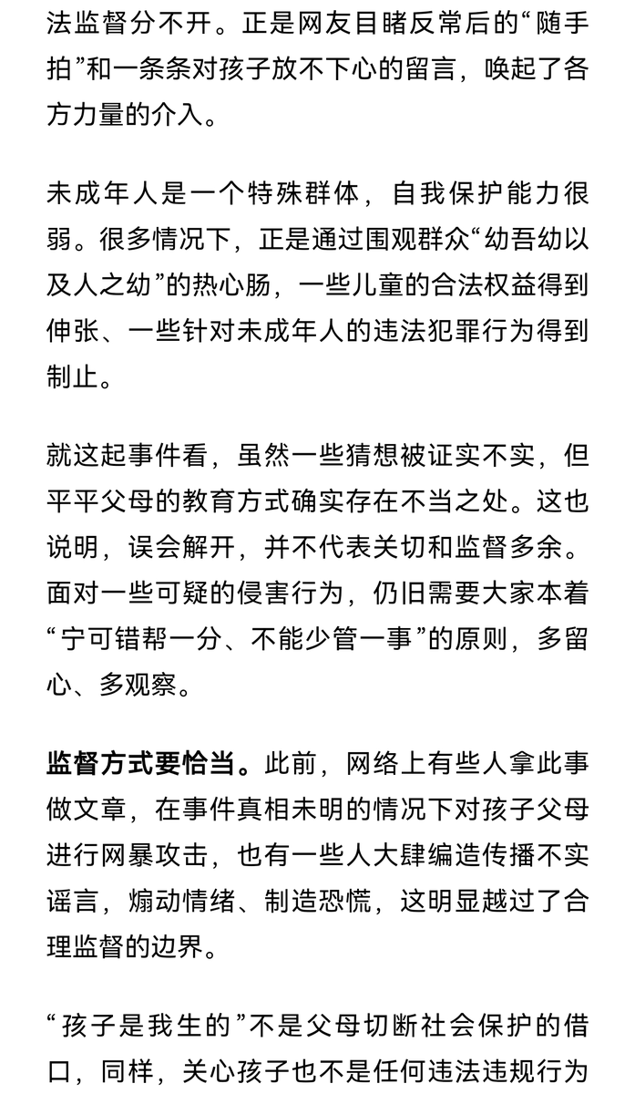 JADE32540648972's tweet photo. https://t.co/aLoyJlsp5e