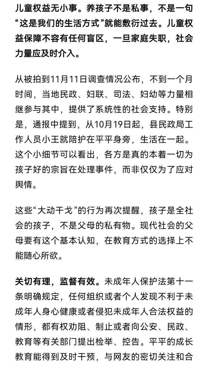 JADE32540648972's tweet photo. https://t.co/aLoyJlsp5e