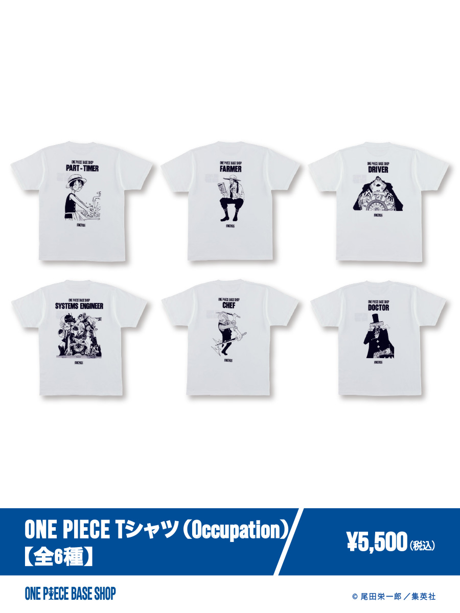 🔷ONE PIECE BASE SHOP商品紹介🔷​ ​ ＝＝＝＝＝No.099＝＝＝＝＝​ ONE