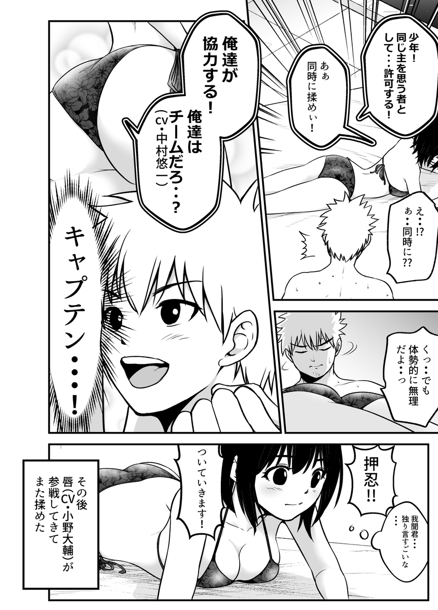 kuroabam's tweet photo. 彼女の体から声が聞こえる少年の話

 #いいヒップの日 https://t.co/xSPek4svvT