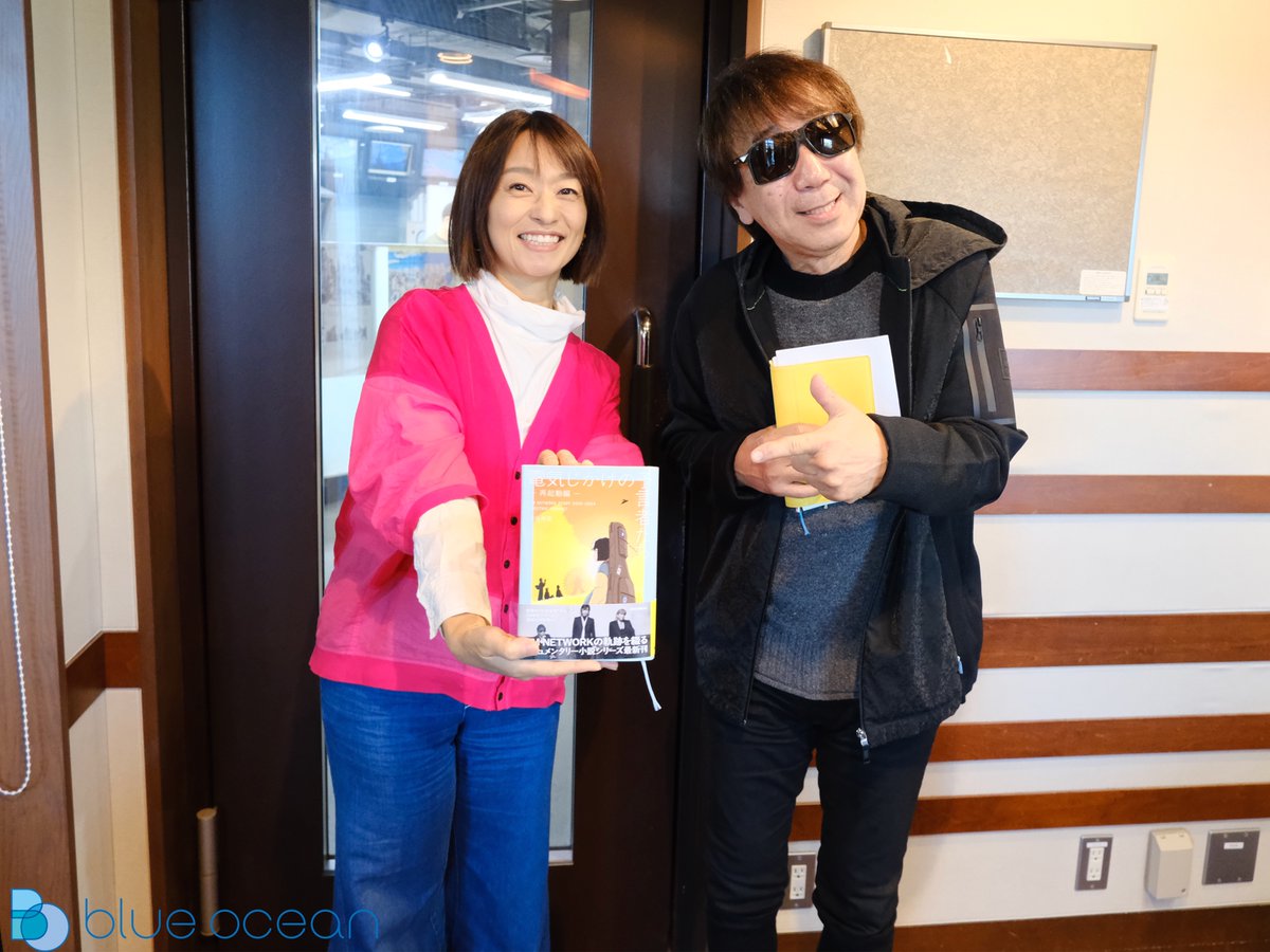 BlueOceanTFM's tweet image. #TMNETWORK より
#木根尚登 さんをお迎えしました☺️

超貴重な新刊『電気じかけの予言者たち
-再起動編-』の制作秘話をたっぷりと📚

放送でお話くださった&quot;手帳&quot;と一緒に📷💛
生出演ありがとうございました🙌

タイムフリーはこちらのリンクから👇
radiko.jp/share/?sid=FMT…

#BlueOcean