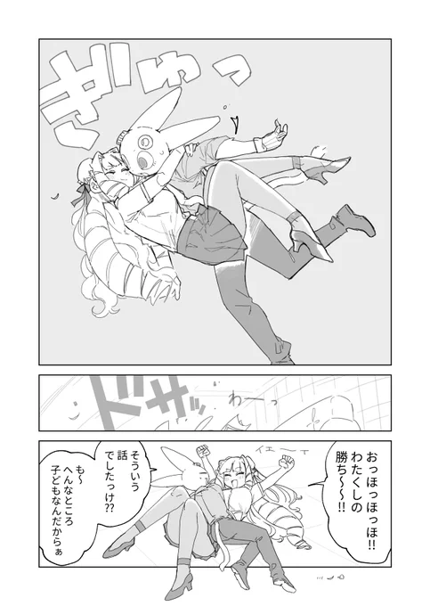 (2/2) 