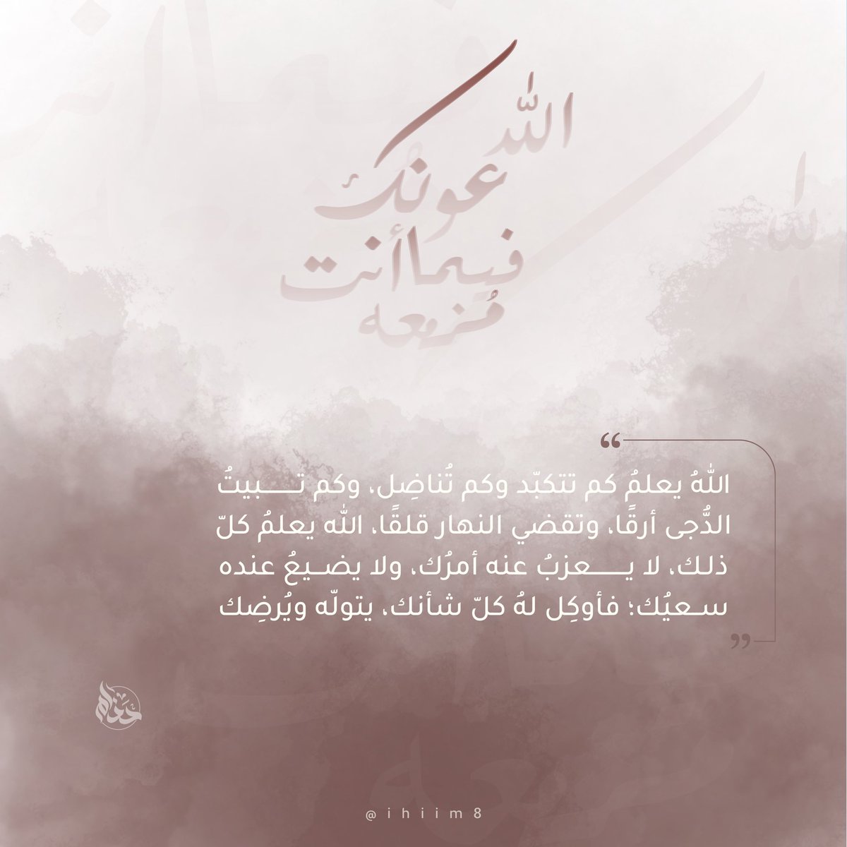 حَذام tweet media