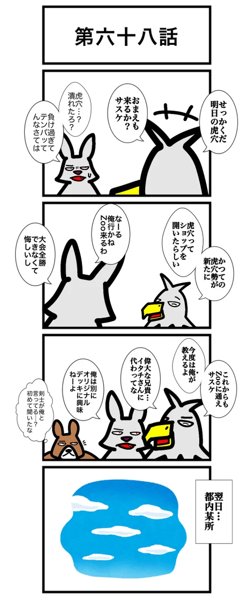 ワタル@単行本発売中！！ on X: 
