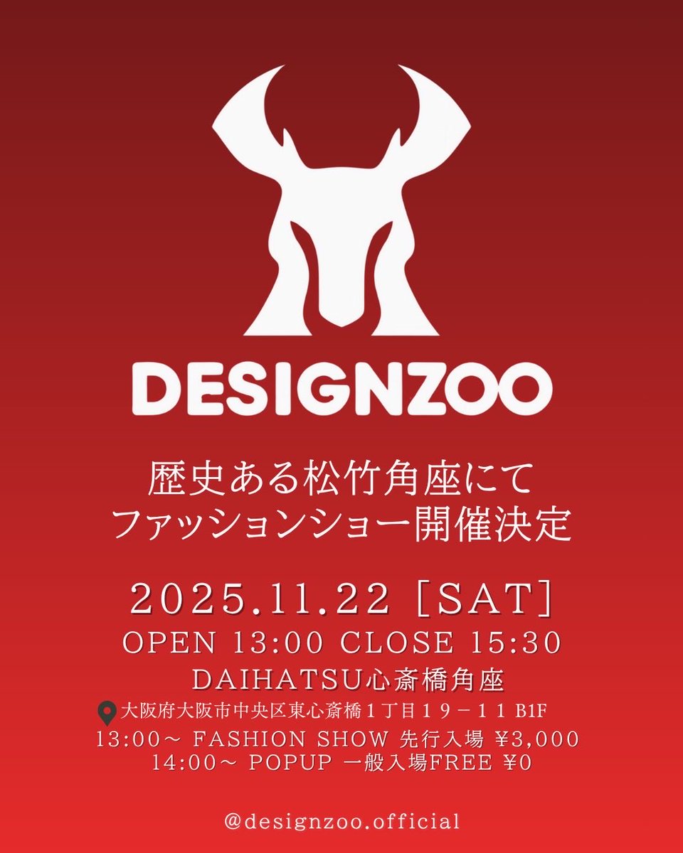 まいまい335 (@maimini74) / Posts / X