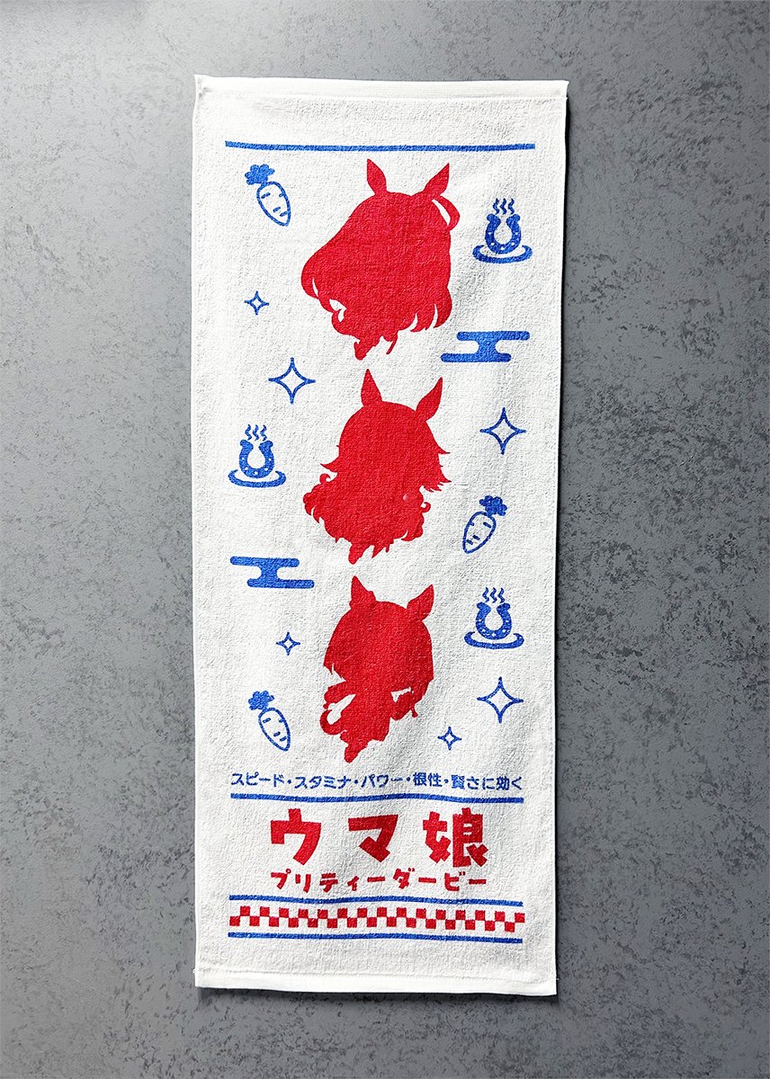 【CD情報！】
「WINNING LIVE 30」が本日発売！

「ゆこまロマン純情派」のほか、イナリワン、カツラギエース、クロノジェネシスのソロボーカル曲などを収録！

初回限定盤はグッズ付き仕様！
さらにCD発売記念イベントチケット抽選案内やゲームで使えるシリアルコードも封入！

#ウマ娘 #ゲームウマ娘