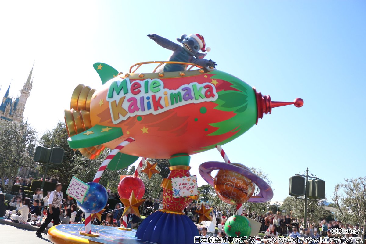 11月11日、ついにスタート🎅／ #JAL が協賛する #東京ディズニーランド