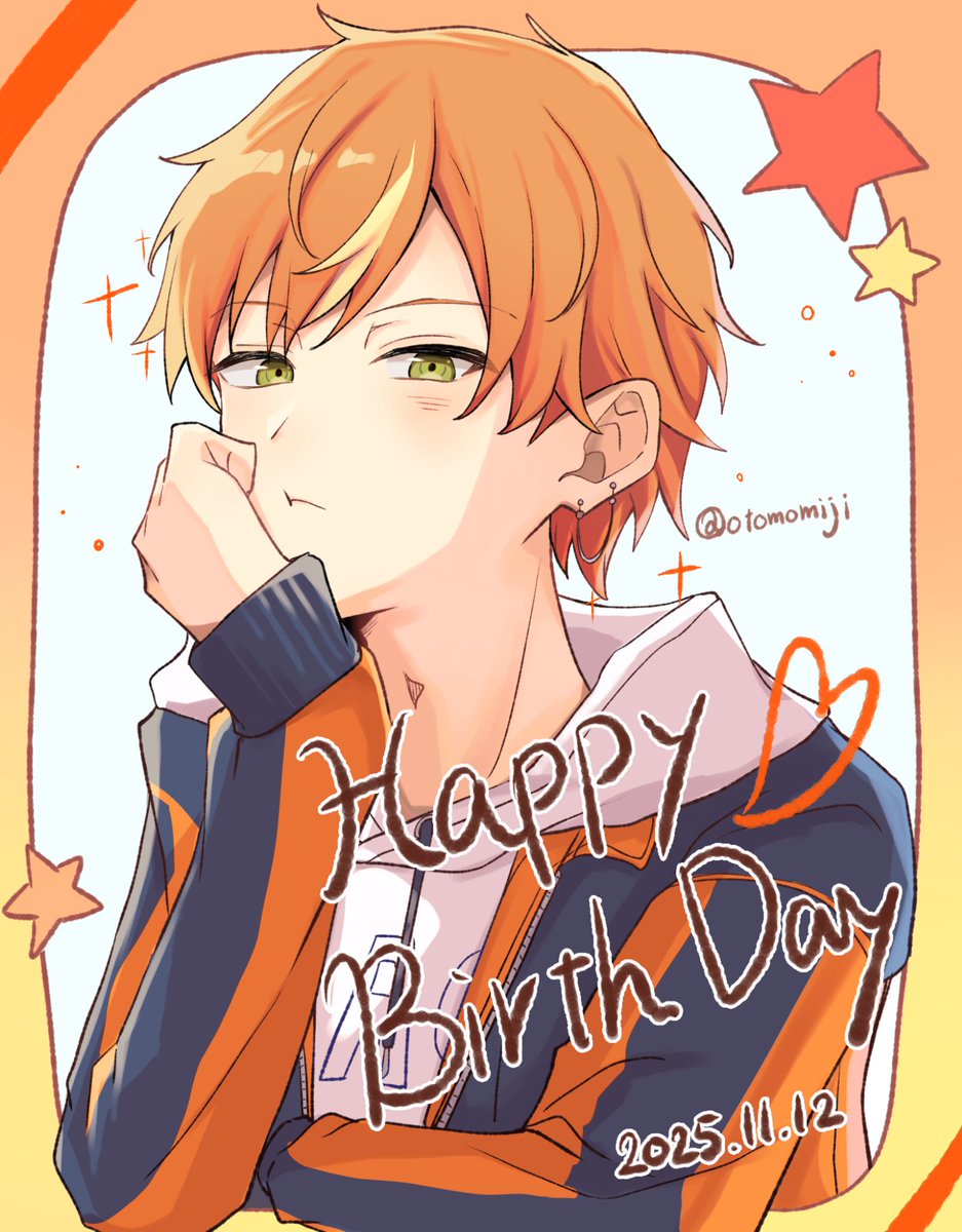 彰人くん誕生日おめでとう🎂🎉

#東雲彰人誕生祭2025