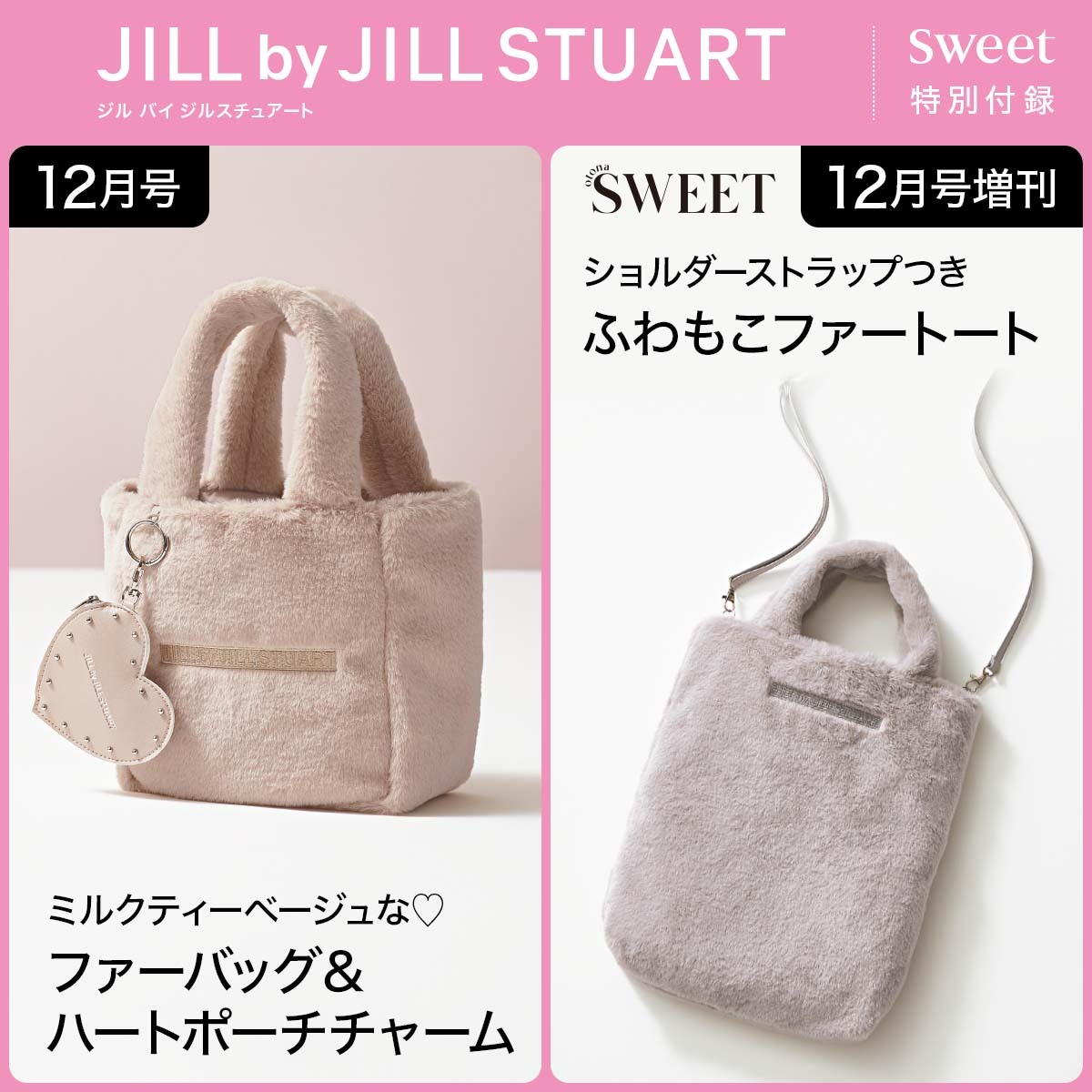 宝島社｜新着・限定・お得な情報 on X