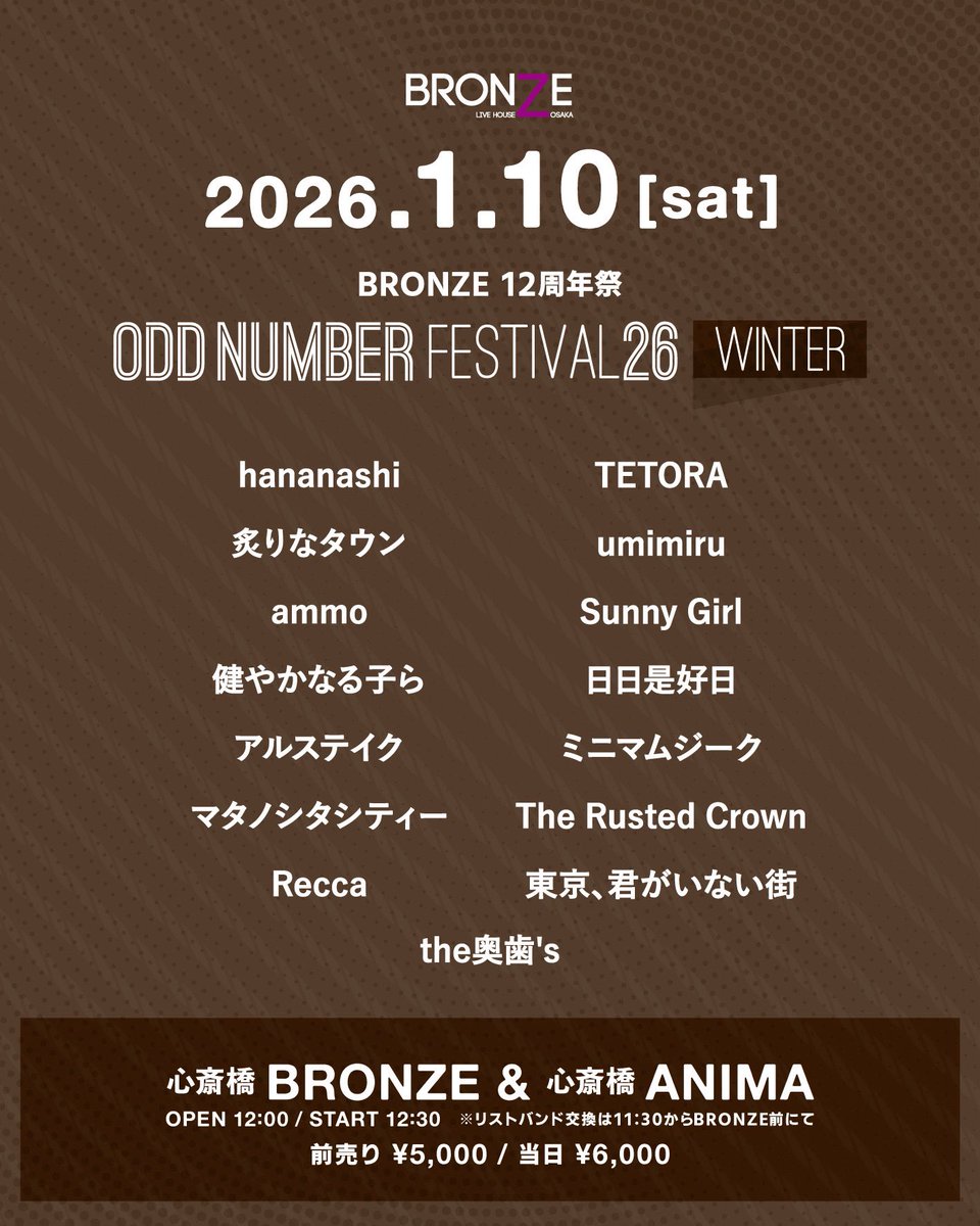 Orange Owl Records (@OrangeOwlRecor1) / Posts / X