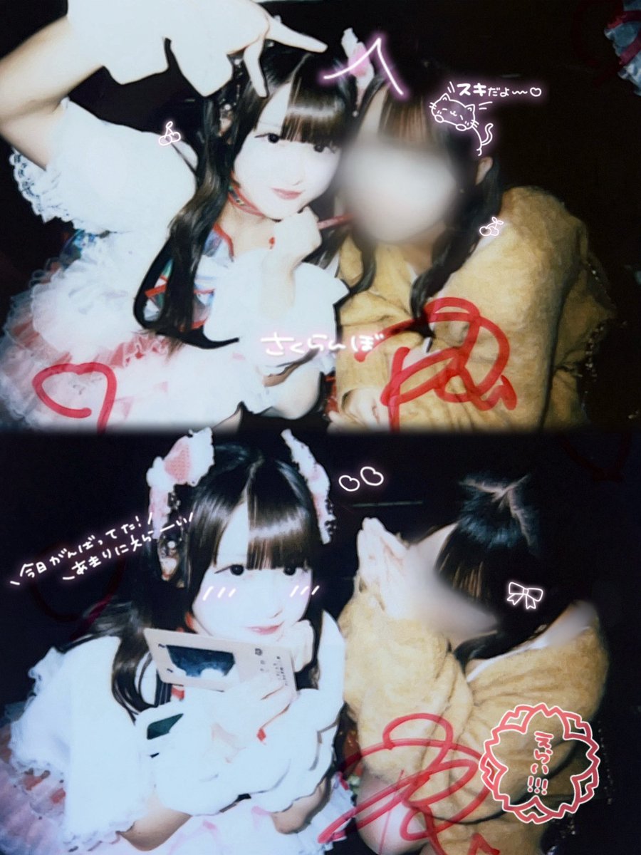 さり tweet media