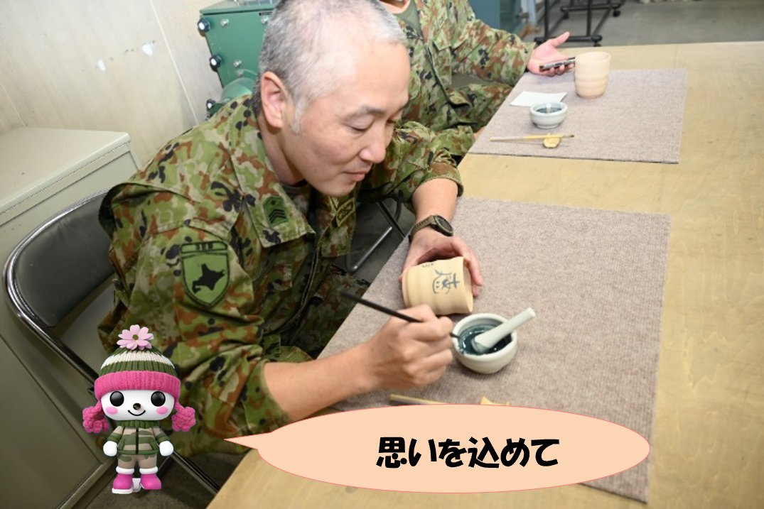 日本陸軍見習士官勤務者臂章2点（実物) 見習士官章 買取参考価格 ｜骨董品買取 栄楽堂